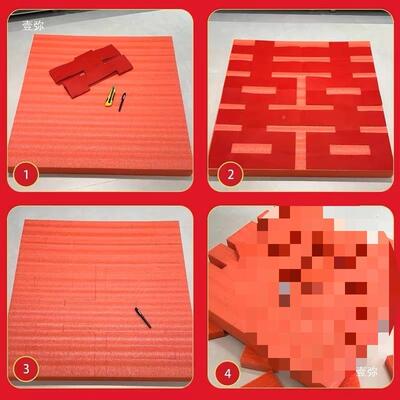 PDK立喜字泡沫大字珠棉泡沫板di珍y囍字婚房背体景墙布置客喜厅摆
