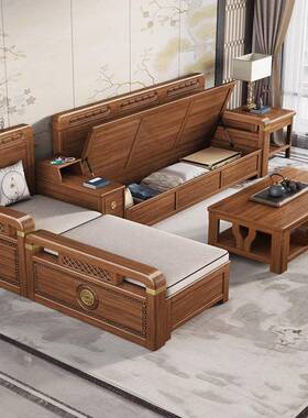 新中式实木沙组现代简约GSI紫金檀木客厅冬夏家两合用发木质套装