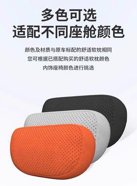用于理适想L6LL7G8L9MEA头枕护颈枕腰靠垫麂LBM皮绒护脖枕汽车内