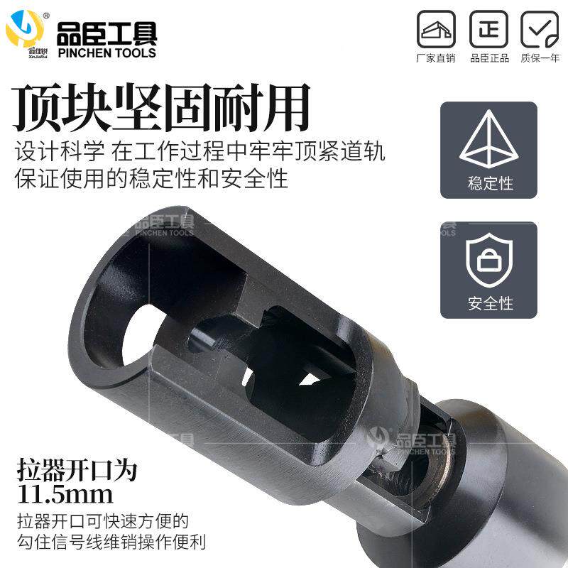 铁液路塞钉拔拔出YYQX-G铁器YYQ液X-G压塞钉取线器压塞钉拔出器塞