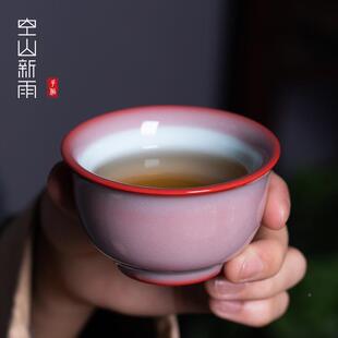 空山新雨陶龙泉青瓷工人杯手主单个舒宛杯杯瓷红釉添香功夫茶杯品