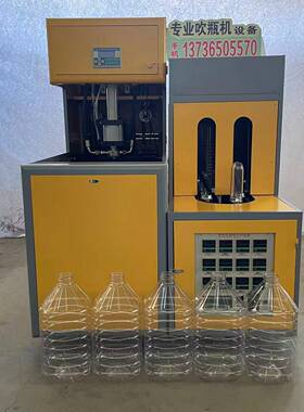 20升25L405瓶0斤大油桶酒塑料半自动吹瓶桶机GDD五加斤仑烘箱制造