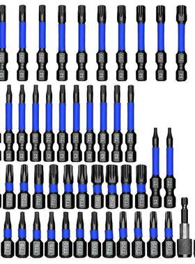 69PCS39P电CSUMR头68PCS抗击十冲字批套装动螺丝刀起子头