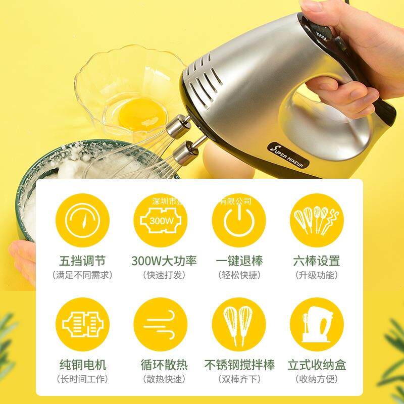 打打蛋搅器电动家用大功率手持打发台式奶油烘焙拌蛋器工具小BJ-5