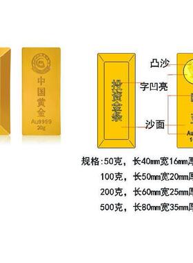 模设计加ARF工500克100克条金模具石0墨具油压模具