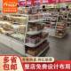 超877市货架零食好想来赵一柜鸣网红便利店收展架带散称商用示纳