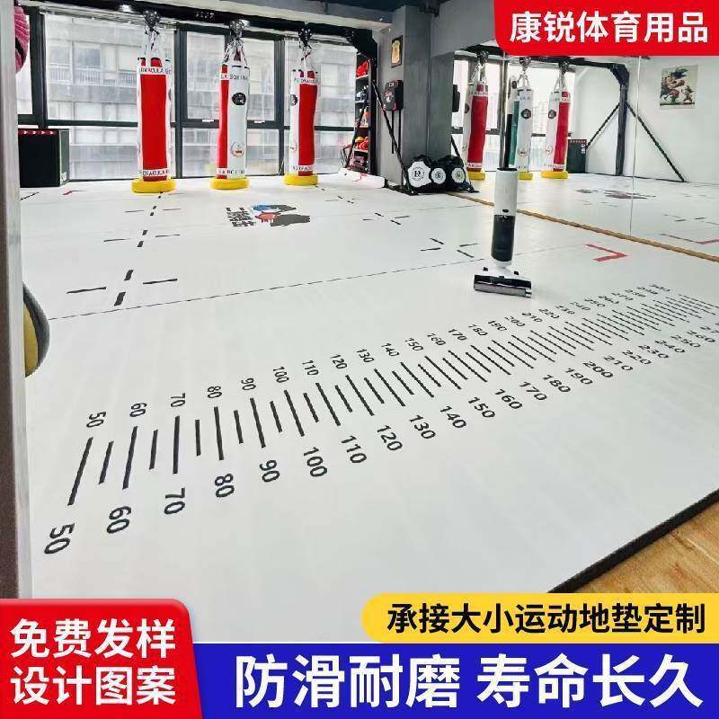 格斗卷垫场地盖武术散打训练垫搏击柔术柔道垫子跆拳道运动地垫
