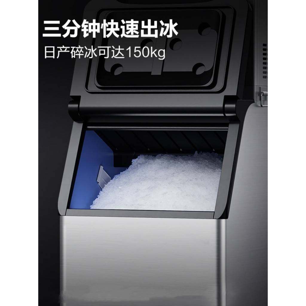恒雅图商用月牙冰制冰机商用大型2001000kg奶茶店自动冰块制作机