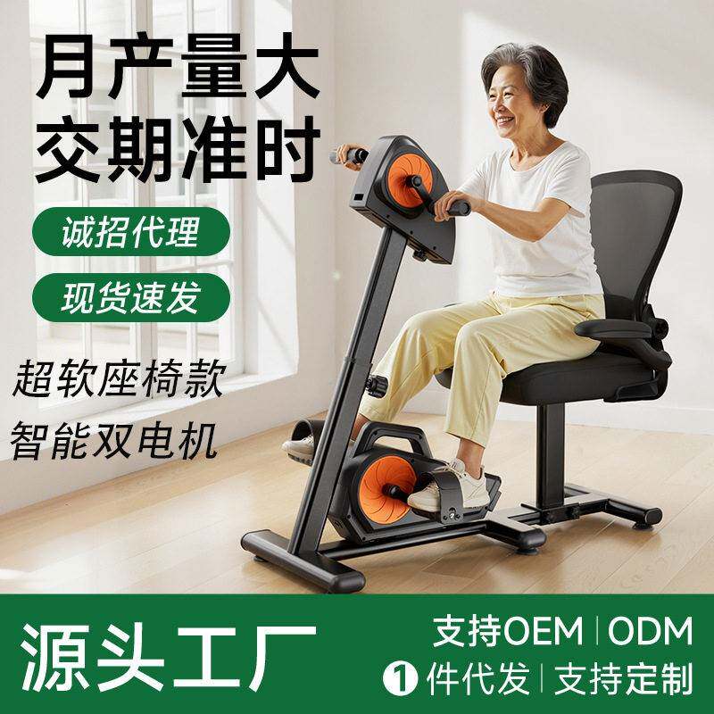 健康用品康复训练电动电阻款上下肢锻炼中风偏瘫手脚需锻炼人群