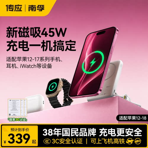 续航持久超快充便携新款