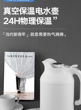 SIMELO印象京都小博真空保温电热水壶2000ML