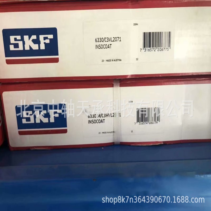 S-K-F 6330/C3VL2041 瑞典轴承6328 6326 6324 M VL2041 VL0271