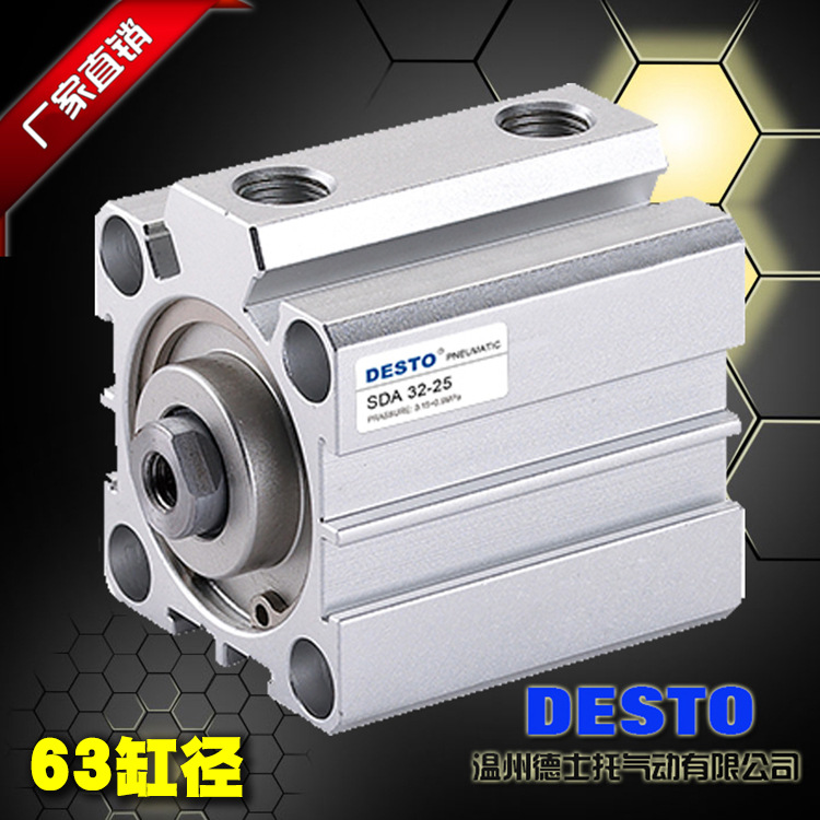 DESTO德士托气动元件SDA薄型气缸63缸径单作用5/10/15/20/25行程
