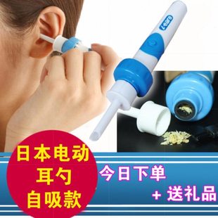 电动强力吸耳器可以吸的挖耳勺除耳垢神器吸耳死神器耳屎吸耳器火