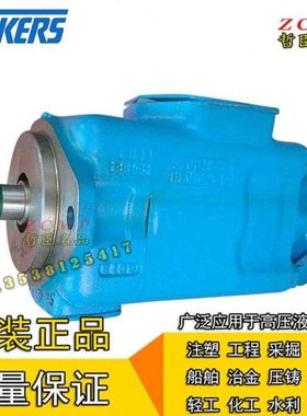 3520V-38A8/38A9/38A10/38A11/38A12/38A14-1AA/BB/CC/DD-22R/20R