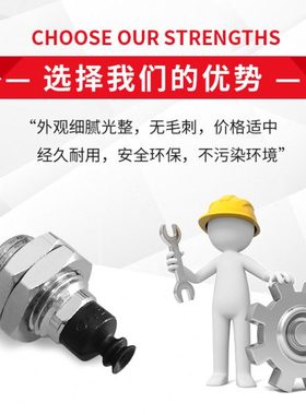 大洋真空吸盘 机械手 ZP3-T08UMS-A10-U4   ZP3-T08UMGN-A10-U4