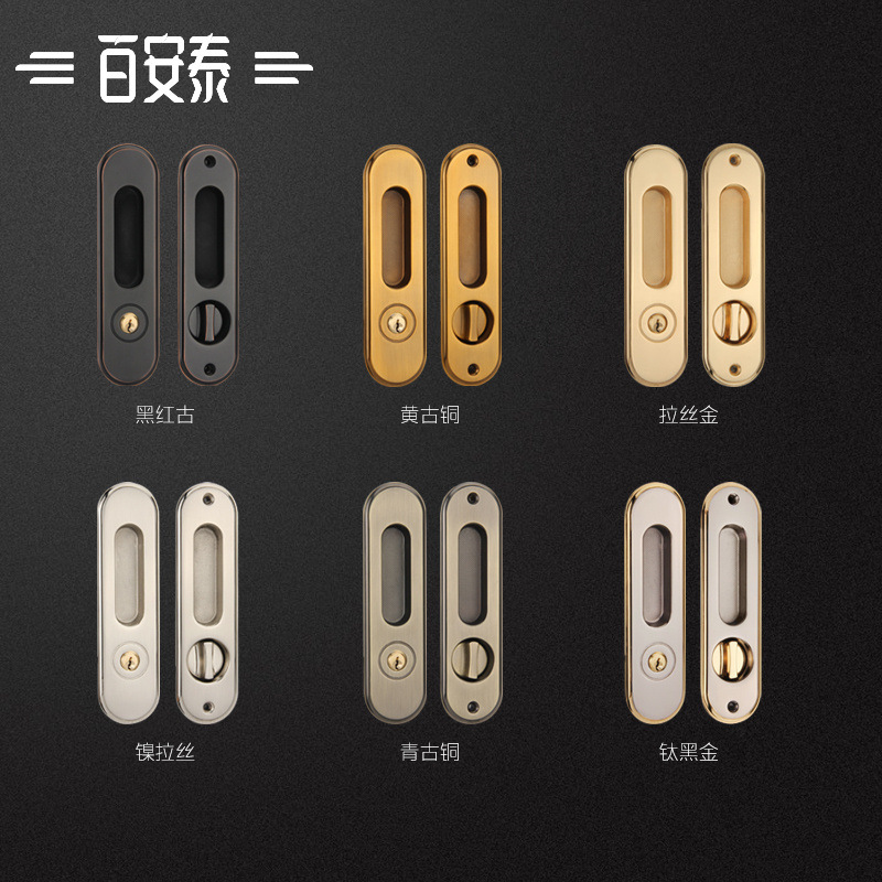 欧式简约移门锁厨房卫生间阳台推拉门锁把手钩锁锌合金挖手机械