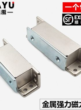 金属强力磁力吸磁力扣MGCST30/40/50/70门吸磁碰锁磁吸碰珠磁铁锁