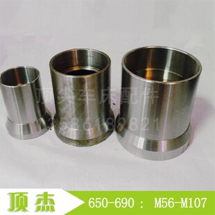 机床 660 670 仪表 大车床 车床 680 650 夹头 数控 弹性 690