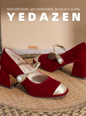 法式红色方头高跟鞋女粗跟绝美不累脚新娘敬酒服主纱婚鞋2025新款