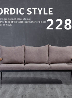 梵辰日式布艺沙发小户型客厅双人三人位实木铁艺简约现代组合家具