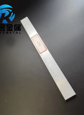 铝排6*20mm 铝条 铝扁条铝方条 DIY铝板 铝块 铝片  铝方条方棒