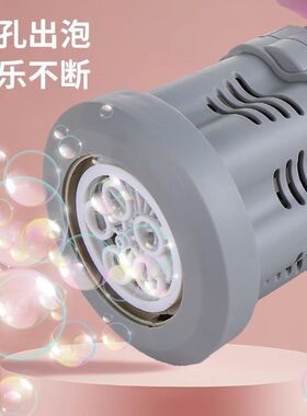 特大号加特林泡泡机儿童全自动手持电动充电款泡泡枪玩具一件起批