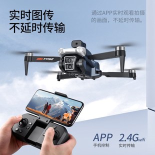 电调三摄像头YT152无人机避障四轴飞行器光流无刷电机遥控飞机