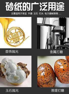 豹牌砂纸 3000目手板模型汽车漆面五金抛光水砂纸 猎豹水砂纸1000