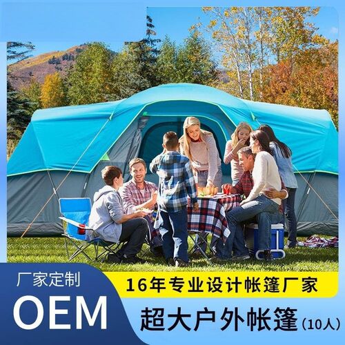 户外帐篷野营全自动 蒙古包两室一厅营地露营10人天幕隧道便携式