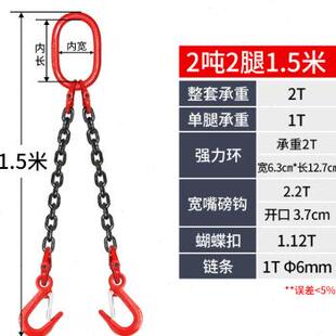 厂销M磅钩链条吊索具组合吊钩起A重吊具吊环铁链吊车吊链行车挂品