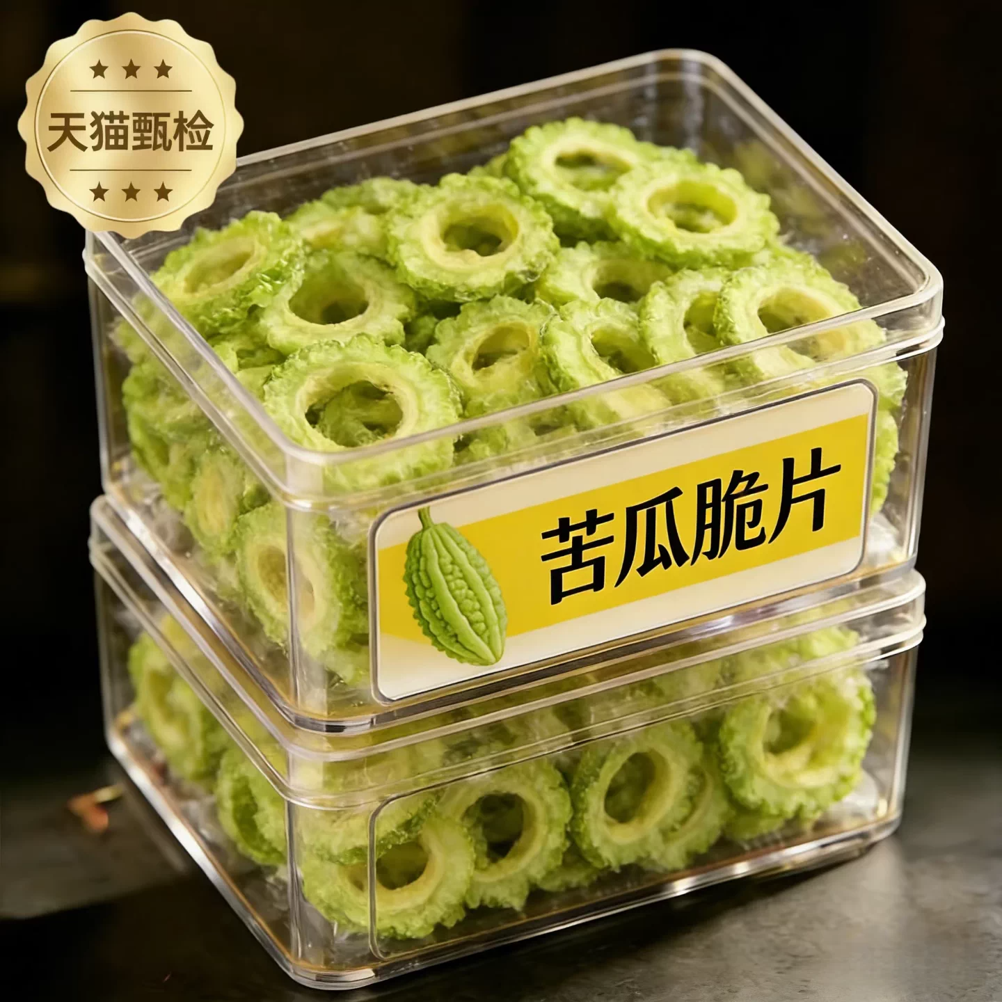 苦瓜脆片即食脱水蔬菜水果干零食果蔬脆清热解火解馋营养休闲健康