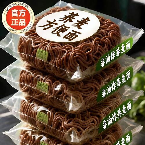 【农科院】低脂荞麦方便面官