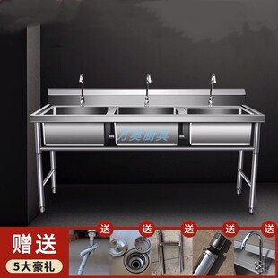 304不锈钢商用水槽水池双池洗菜盆碗槽池化冻池厨房水槽双槽三槽