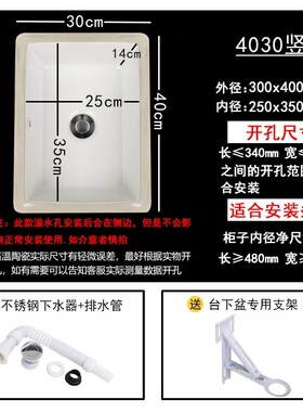 台下盆洗手盆竖装嵌入式石下洗脸盆卫生间阳台窄长方形小户型陶瓷
