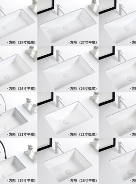 台下盆平底方形超大小尺寸加深嵌入式阳台家用洗脸单盆陶瓷洗手盆
