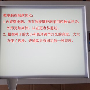 包快递包发票微电脑种子净度分析台种子净度工作台试验台 可优惠