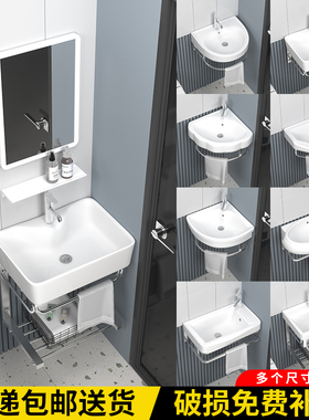 不锈钢支架挂墙式洗手盆小户型迷你三角方形洗脸盆单水槽洗漱台面