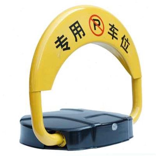 厂促车O型智能遥车位锁m厚控防撞停车位地锁汽库加自动占位锁自动