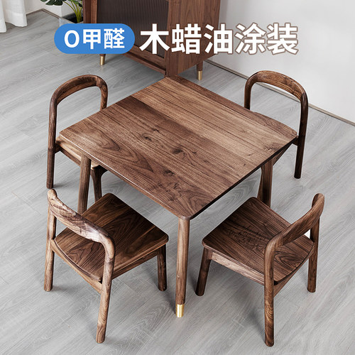 黑胡桃木实木儿童靠背椅新中式小椅子餐椅凳子家用简约现代小坐椅