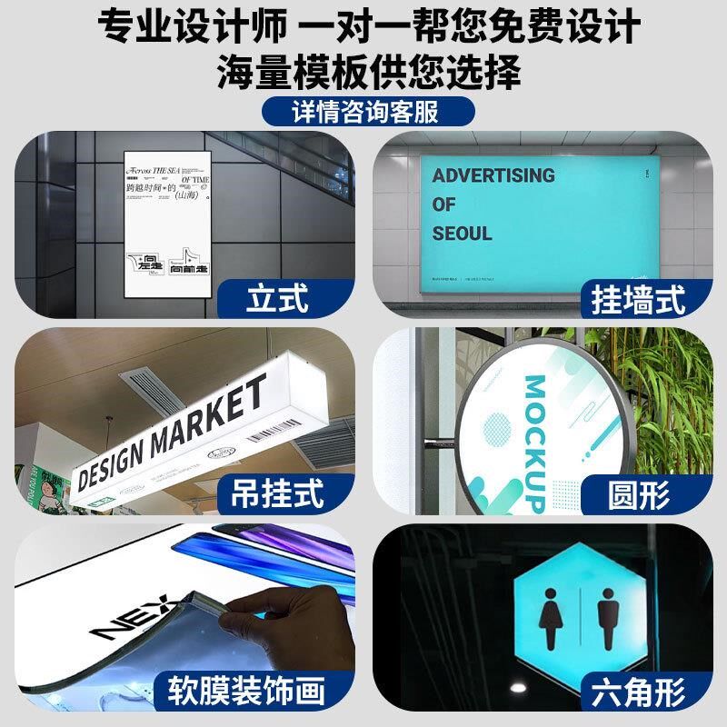 定制软膜卡布灯箱广告牌超薄无边框户外铝合金led挂墙式天花厂家图片