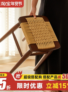 绳编方凳 餐凳实木椅餐椅家用编织换鞋凳原木化妆椅北欧现代椅子