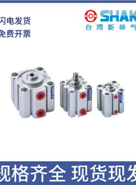 台湾新恭气缸JC50/63B10 15 20 25 30 35 40 45 50 60 75 100H M