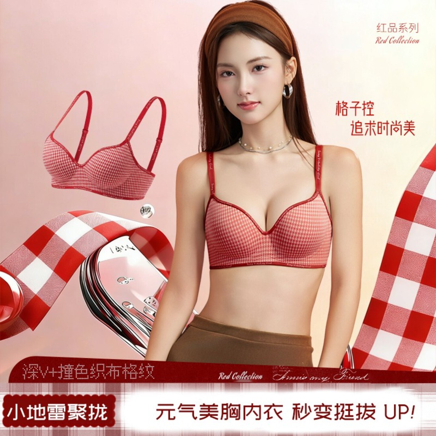 粉彩风小胸聚拢不空杯厚杯文胸