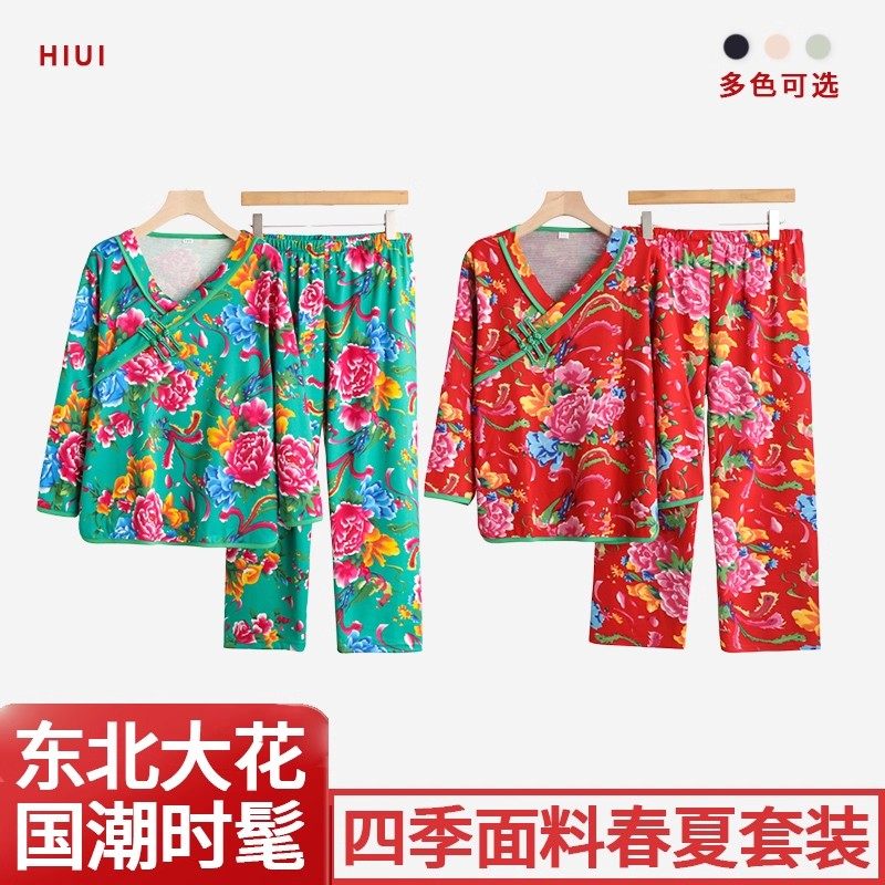 东北大红花睡衣北北网红爆款2025新款七分袖九分裤大码家居服套装