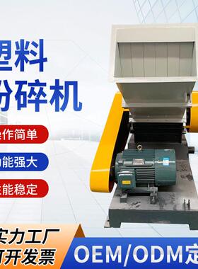 SWP-550粉碎机塑料板材切粒带吸粉碎机移动塑料粉碎机