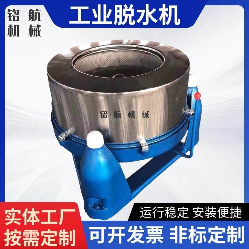 304不锈钢食品蔬菜脱水机工业脱水机离心甩干机甩干桶五金脱油机,工业油品/胶粘/化学/实验室用品,离心机,淘宝优惠券,粉丝福利购,淘宝优惠卷