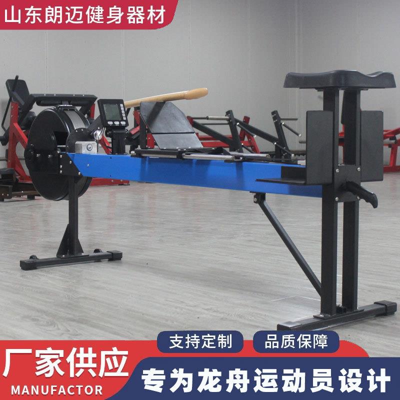 厂家供应龙舟测功仪水上运动可调比赛龙舟运动员训练器风阻划船器