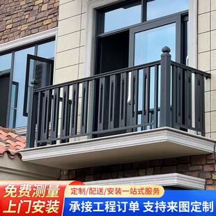 简约欧式铝艺护栏家用小区围挡栅栏别墅天台隔离铝合金欧式防护栏