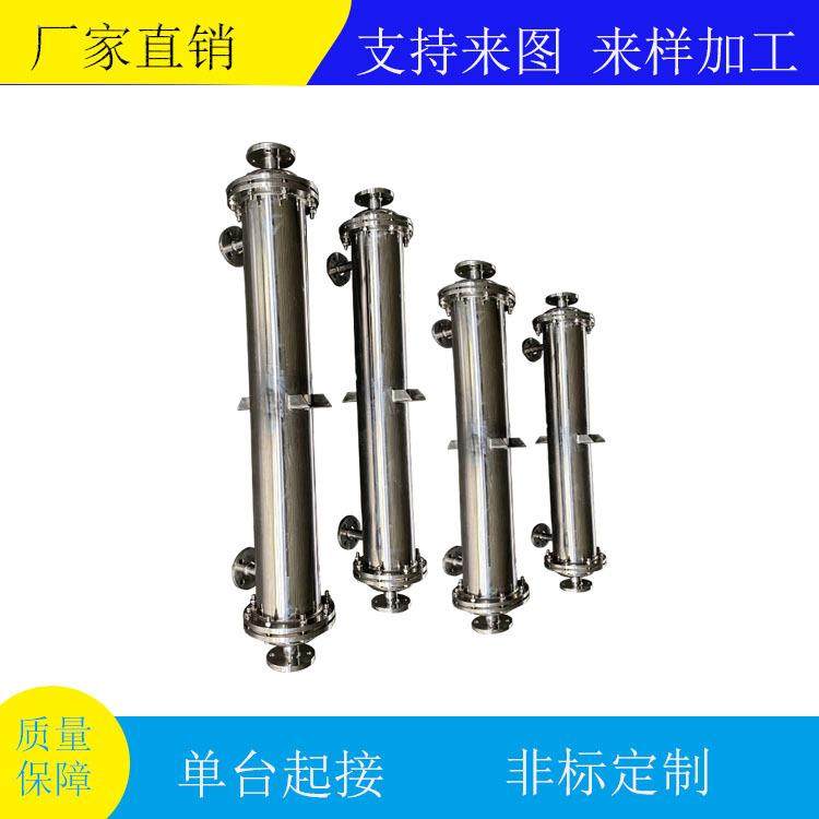 物料导热油加热换热器化工蒸汽冷凝反应釜夹套加热冷却热交换器,机械设备,节能设备,淘宝优惠券,粉丝福利购,淘宝优惠卷